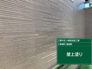 北九州　外壁塗装専門館