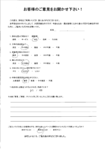 北九州市八幡東区 N様 アンケートいただきました。