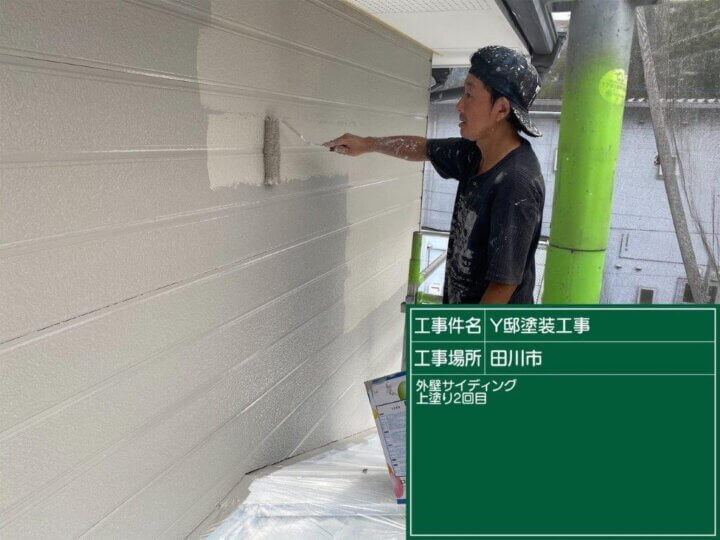外壁サイディング　上塗り２回目