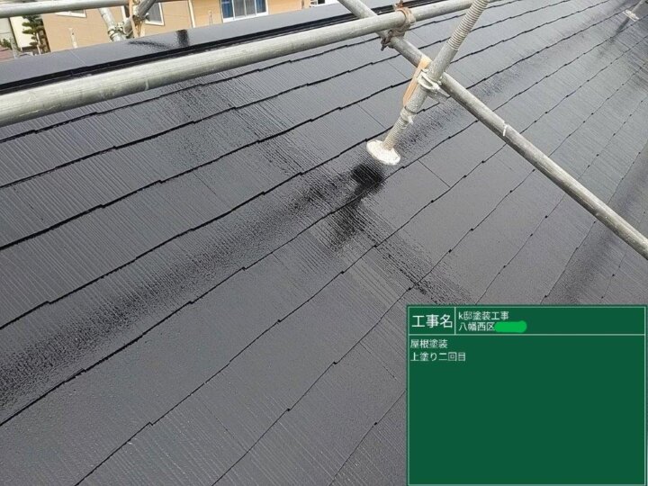 屋根塗装上塗り2回目