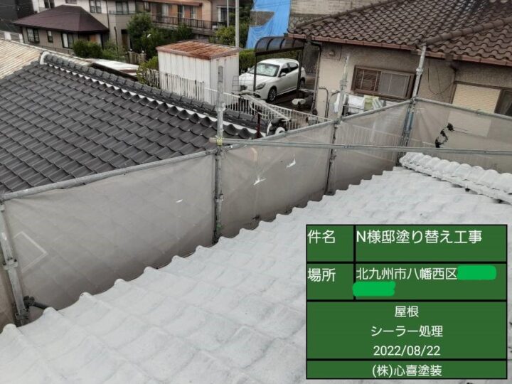 屋根シーラー処理 (2)