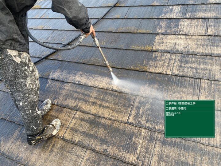 屋根洗浄❷