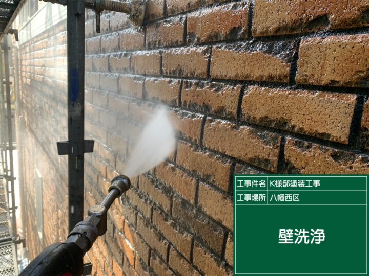 壁洗浄 (2)