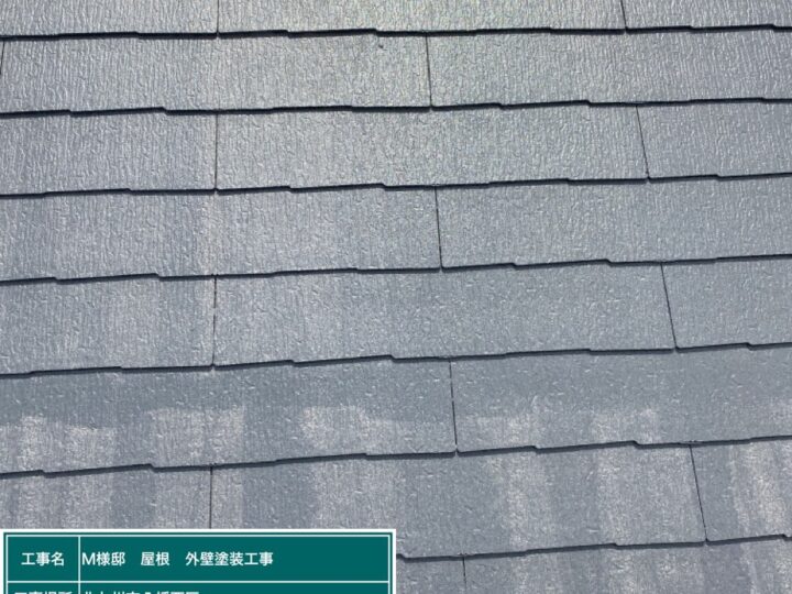 屋根上塗り2回目2⃣