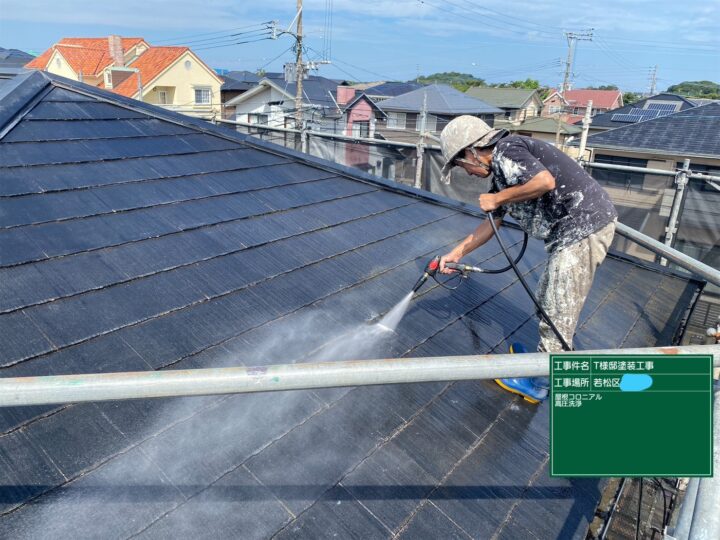 屋根洗浄②
