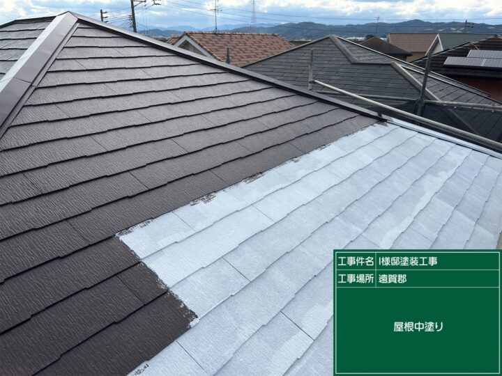 屋根中塗り (2)