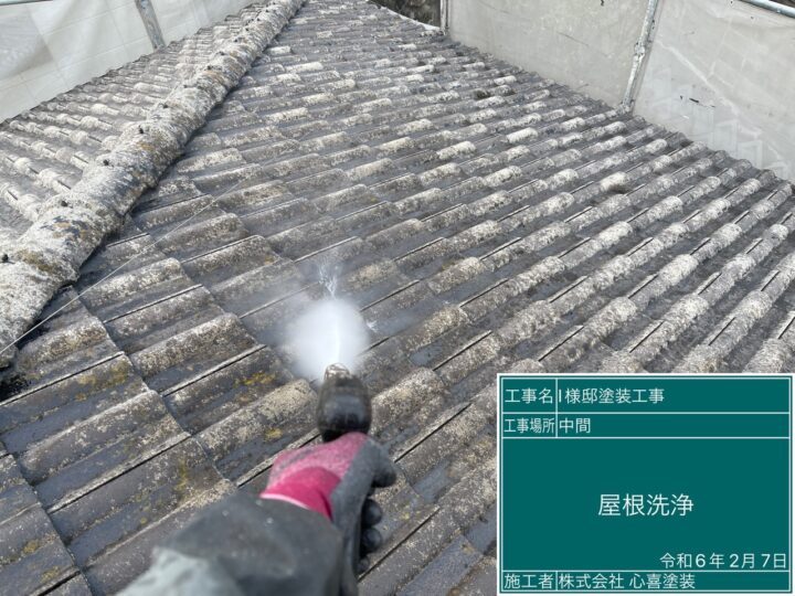 屋根洗浄 (2)