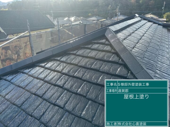 屋根上塗り (3)