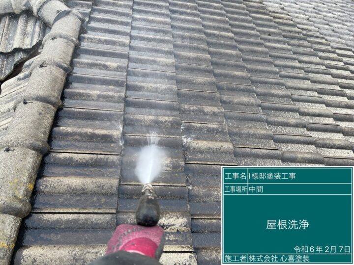 屋根洗浄 (3)
