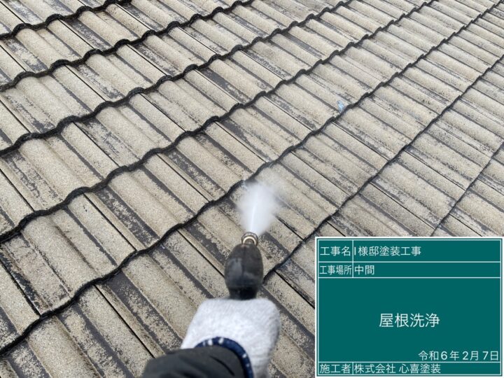 屋根洗浄 (4)