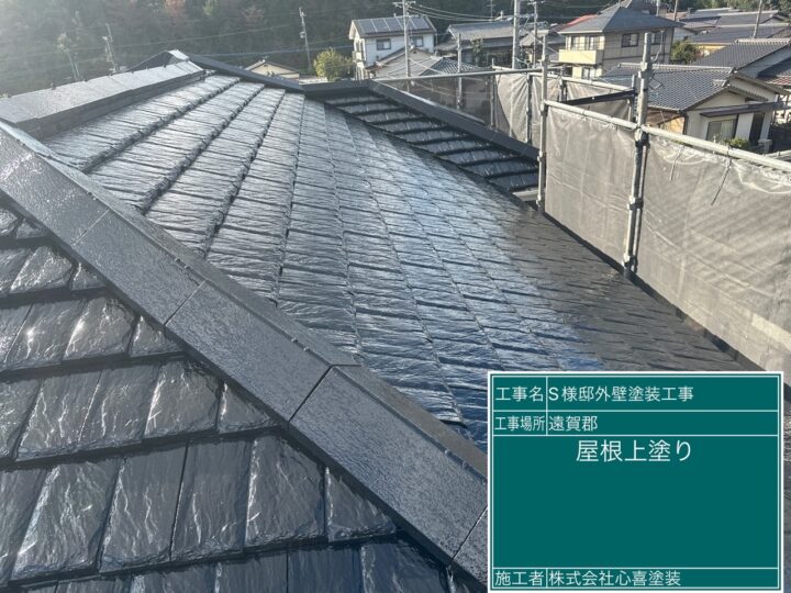 屋根上塗り (2)
