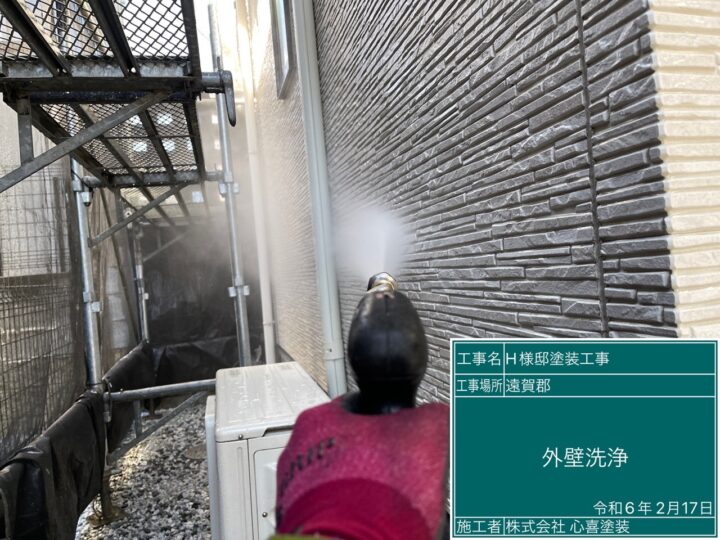 外壁洗浄 (4)