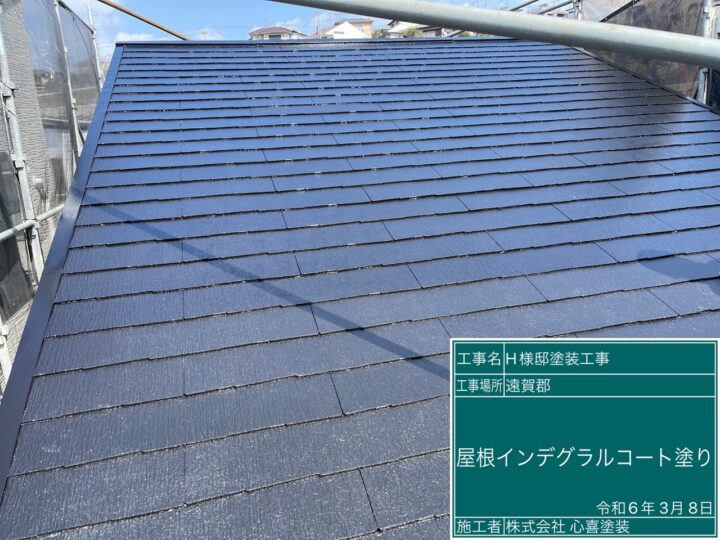 屋根インテグラルコート (3)