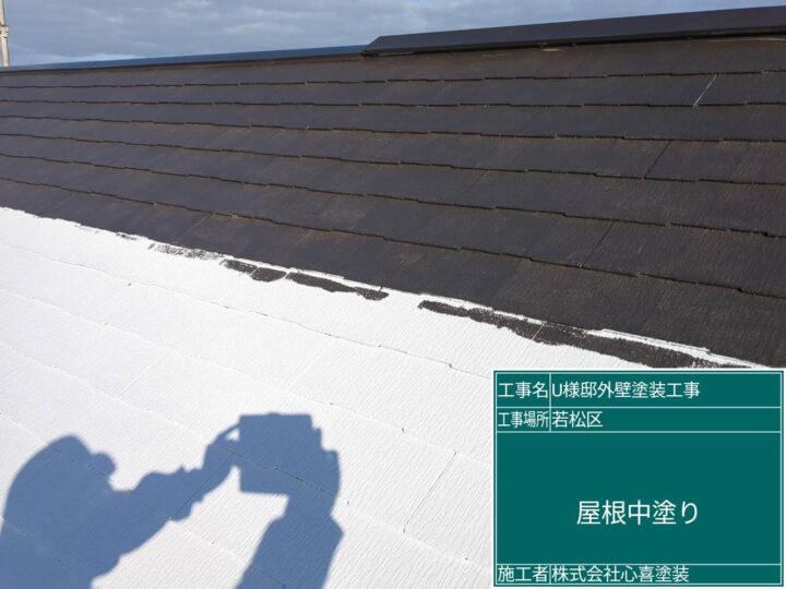 屋根中塗り (3)