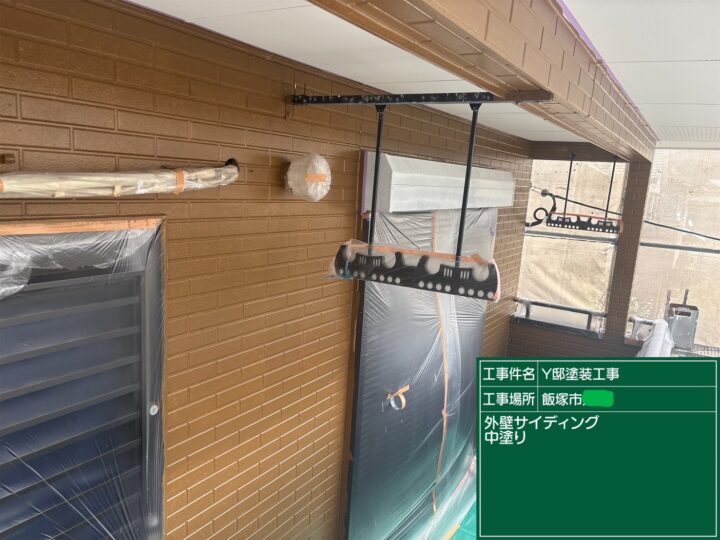 外壁中塗り