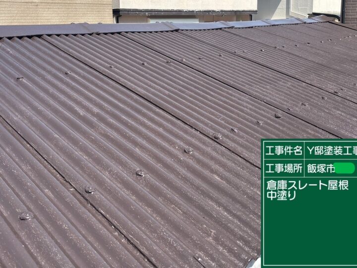 倉庫屋根中塗り