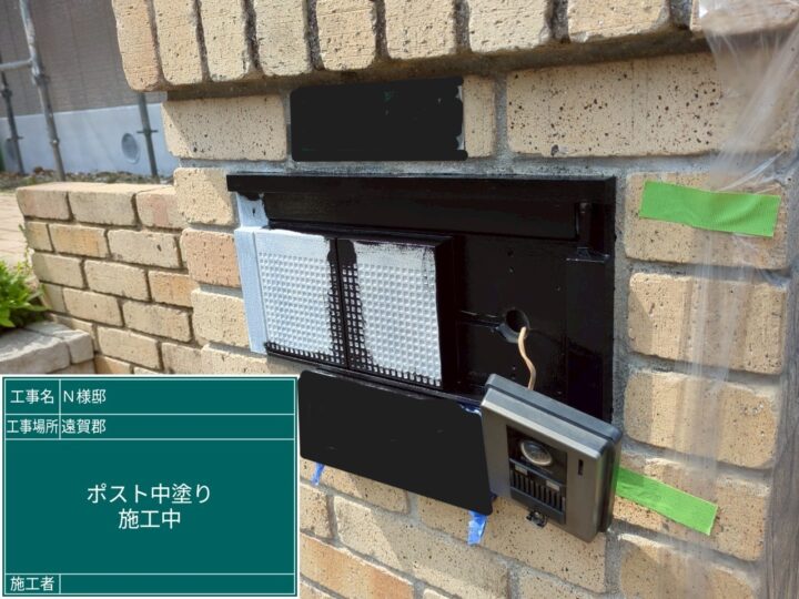 郵便ポスト中塗り