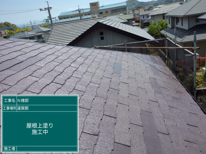 屋根上塗り