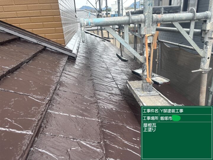屋根上塗り