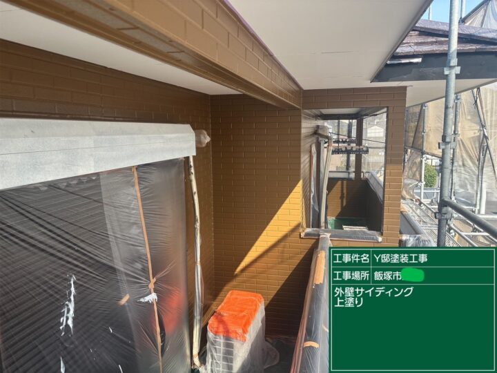 外壁上塗り 