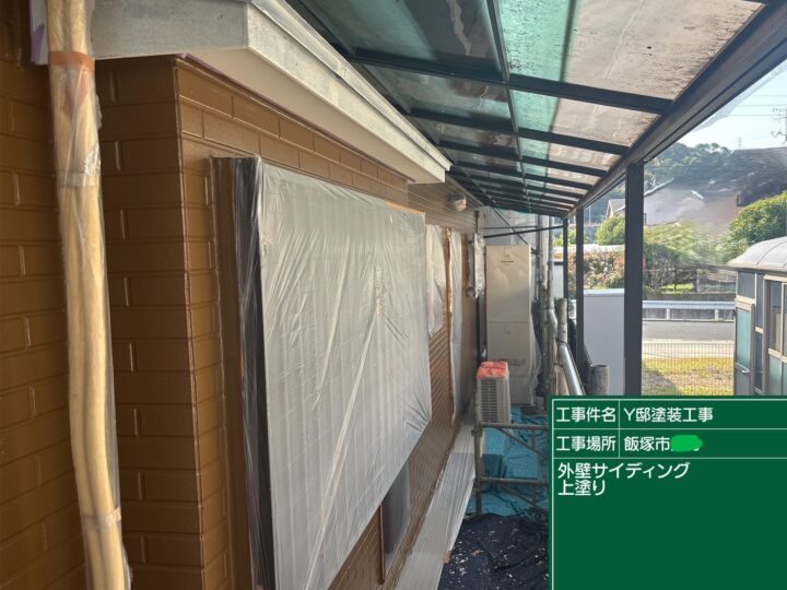 外壁上塗り 