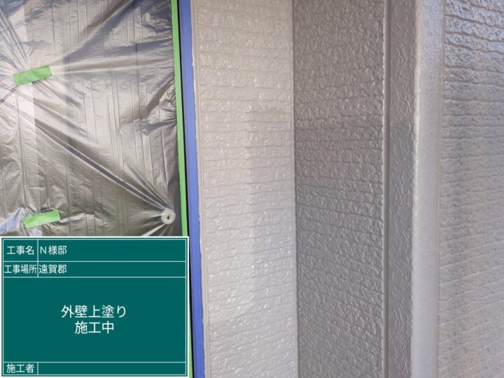 外壁上塗り