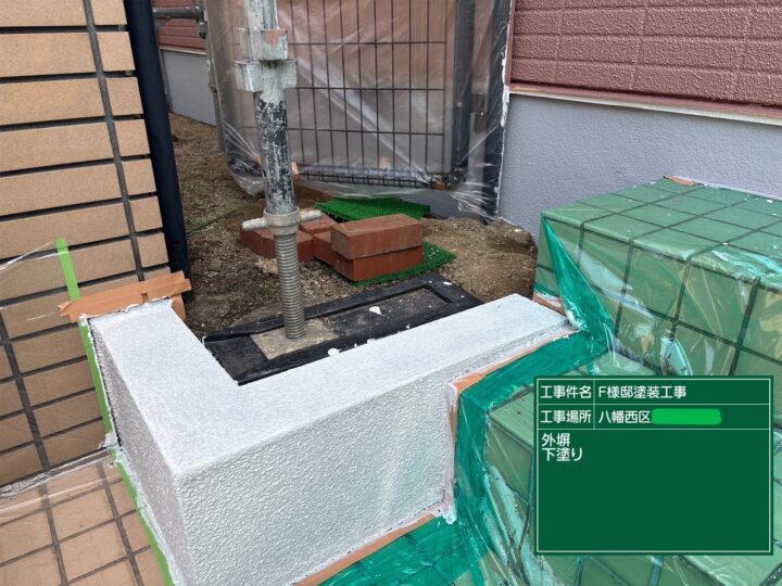外塀高圧洗浄