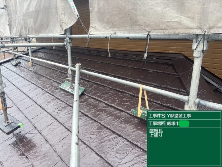 屋根上塗り