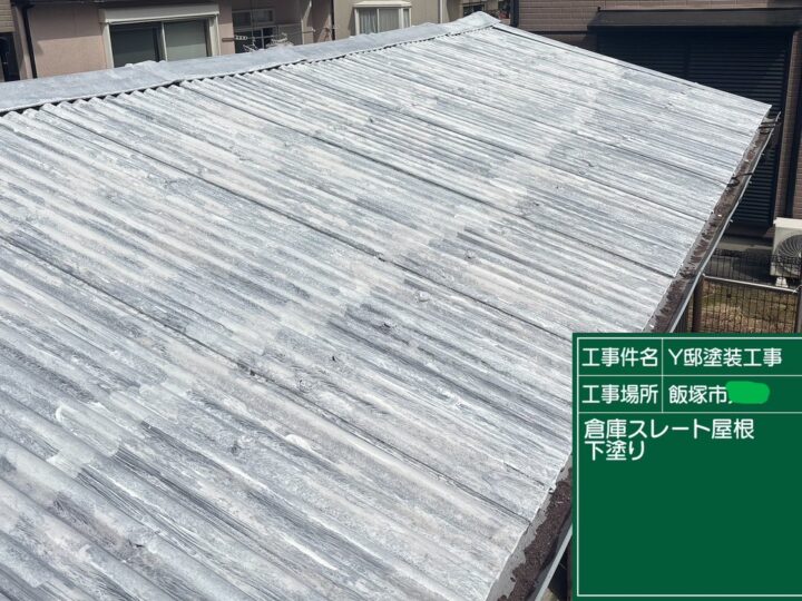 倉庫屋根下塗り
