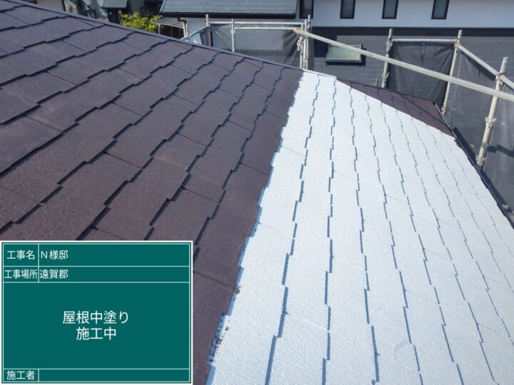 屋根中塗り