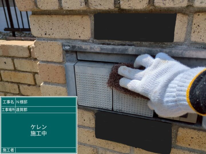 郵便ポストケレン作業