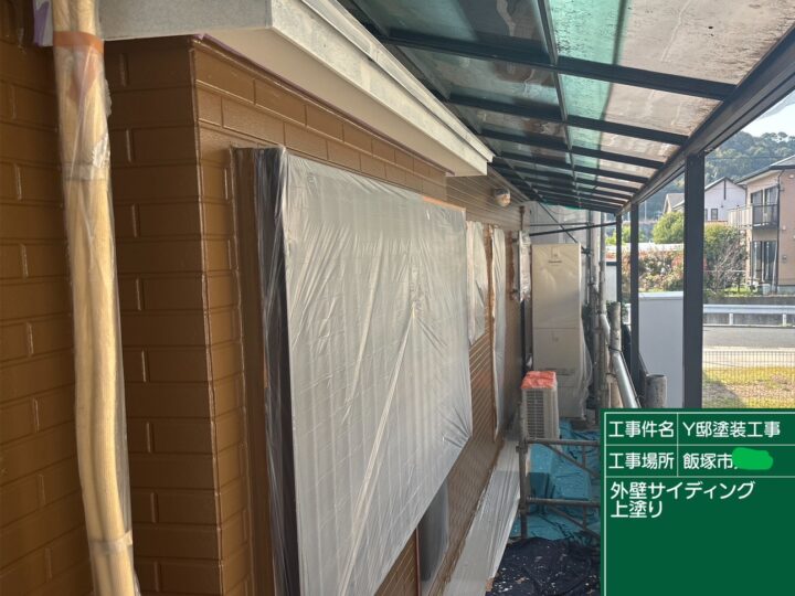 外壁上塗り 