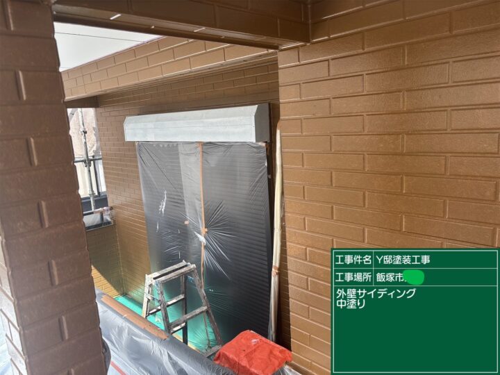 外壁中塗り