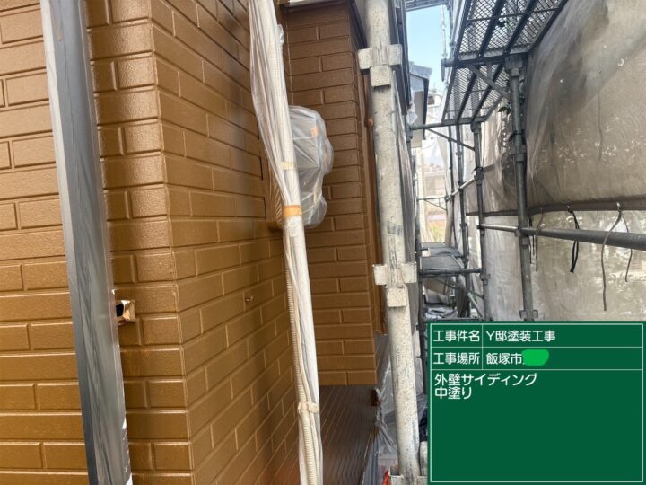 外壁中塗り