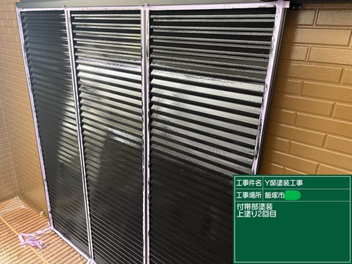 雨戸上塗り２回目