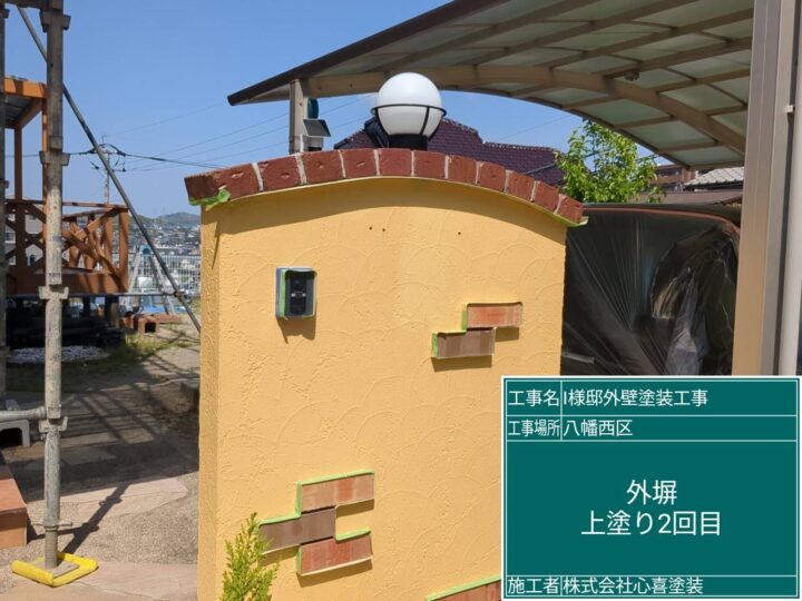外塀上塗り2回目