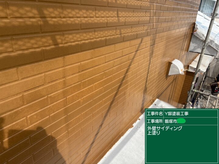 外壁上塗り 