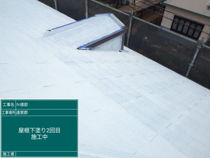 屋根下塗り２回目