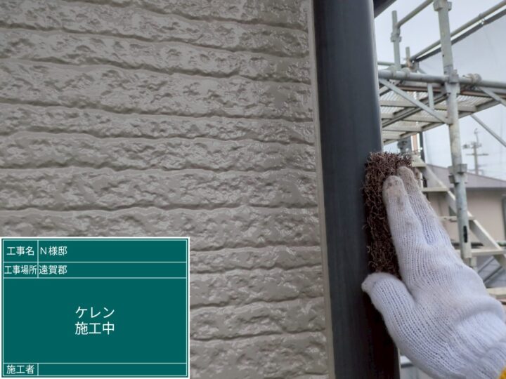 雨樋ケレン作業