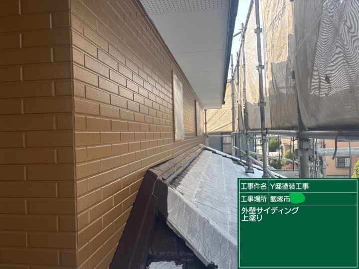 外壁上塗り 