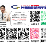 会社ＱＲコード各種のサムネイル