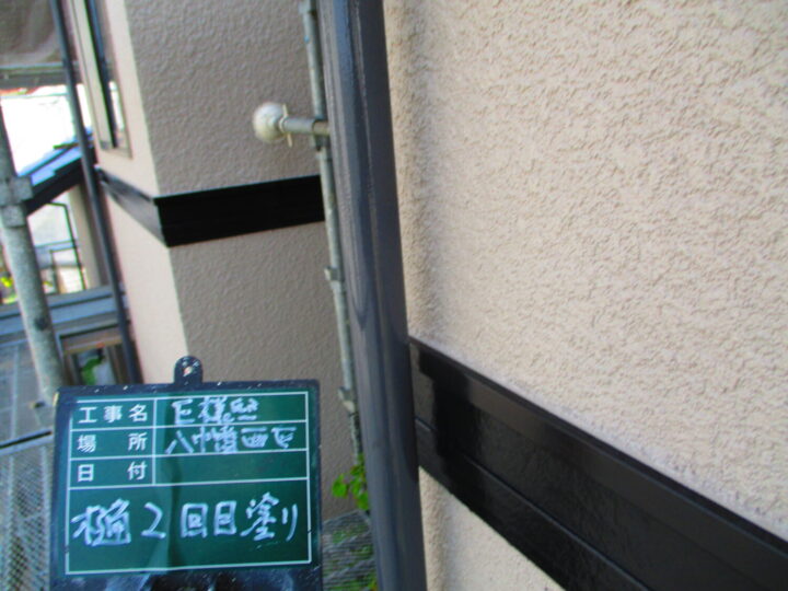 樋２回目