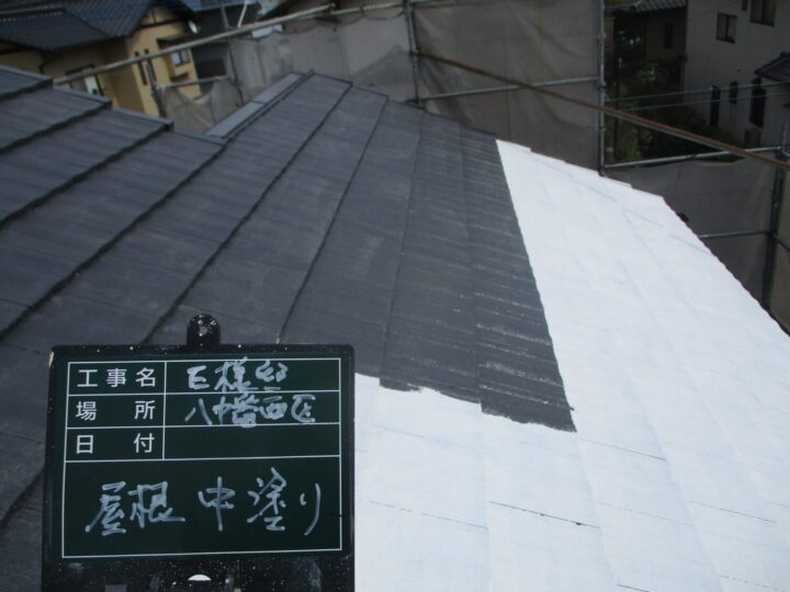 屋根中塗り