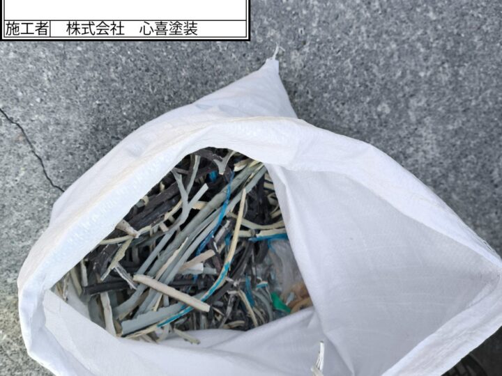 既存シーリング撤去