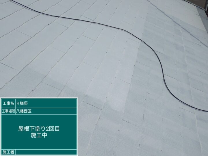屋根下塗り２回目