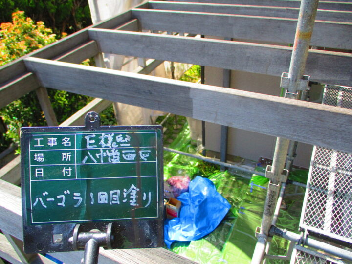 付帯部塗装 