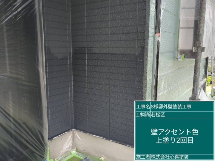 外壁アクセントクリヤー