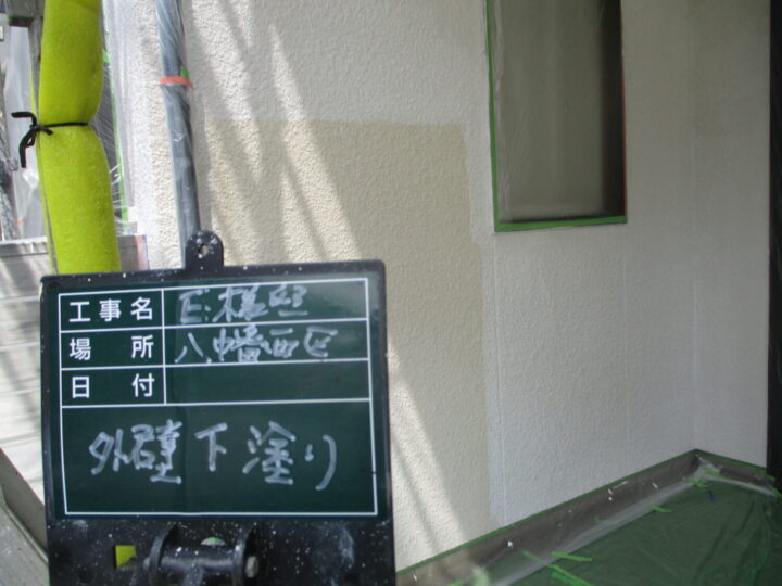外壁下塗り