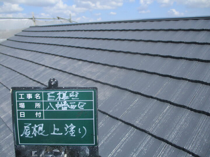 屋根上塗り