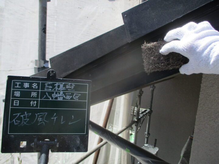 破風ケレン